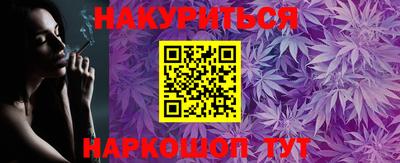 бутират Ипатово