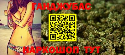 героин Беслан