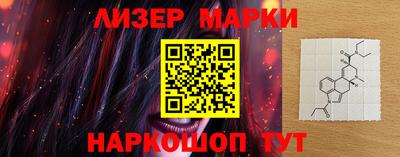 PSILOCYBIN Ирбит