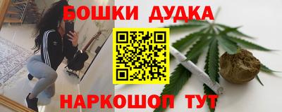 гашиш Берёзовский