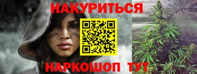 бутират Ипатово