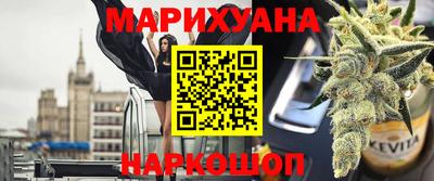 бутират Ипатово