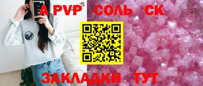 бутират Ипатово