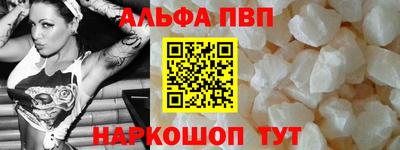 бутират Ипатово
