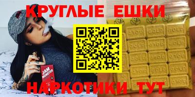 мескалин Изобильный