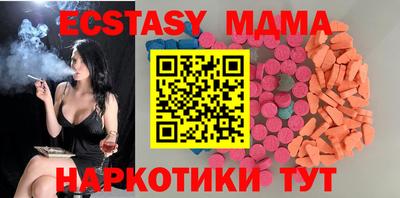 крисы Бийск