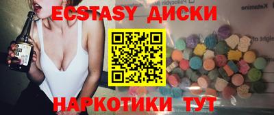 PSILOCYBIN Ирбит