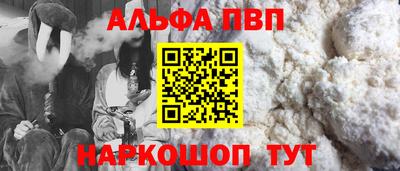 гашиш Берёзовский