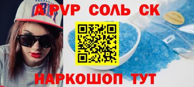 бутират Ипатово