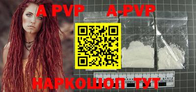 героин Беслан