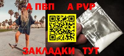 гашиш Берёзовский