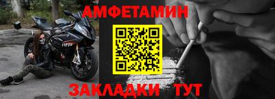 бутират Ипатово