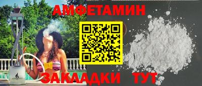 крисы Бийск