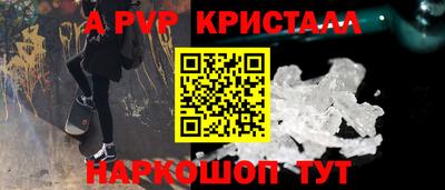PSILOCYBIN Ирбит