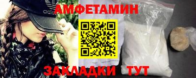 бутират Ипатово