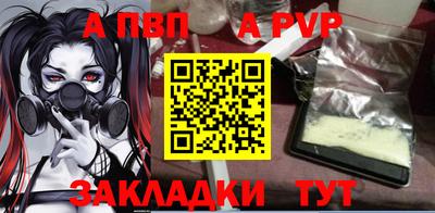 бутират Ипатово