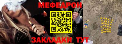 бутират Ипатово