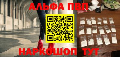 крисы Бийск