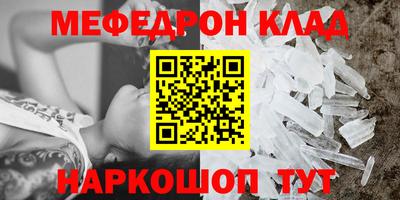 мескалин Изобильный