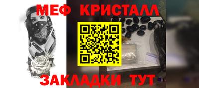 мескалин Изобильный