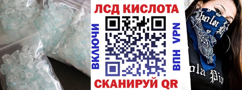 ЛСД экстази ecstasy  Орск 