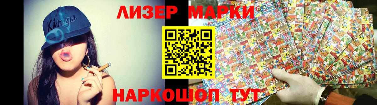 ЛСД экстази кислота  Лсд 25 экстази кислота  Орск 