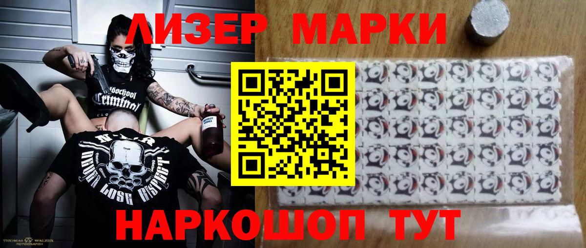 LSD-25 экстази кислота Орск