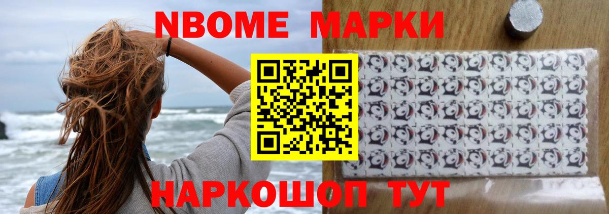 ЛСД экстази кислота Орск