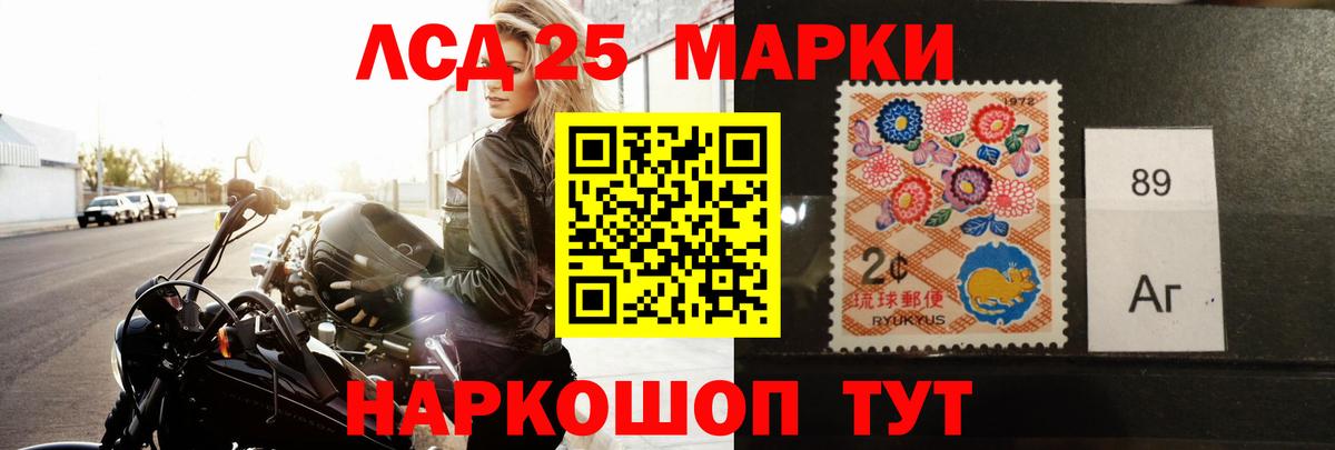 Орск  Лсд 25 экстази кислота  LSD-25 экстази  Вход с VPN  Лсд 25 экстази ecstasy 