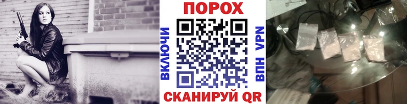 купить сайты Орск darknet формула Метамфетамин мет