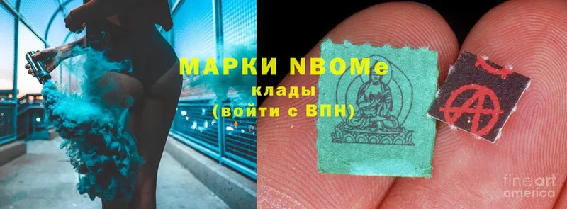 Марки NBOMe 1,8мг  закладка  Орск 