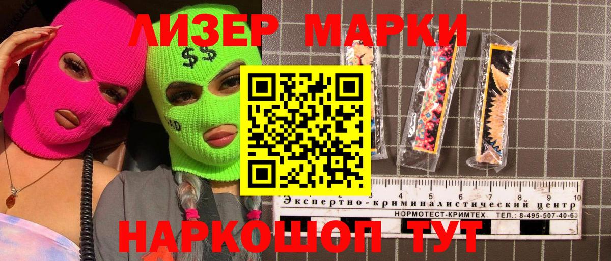Бошки Шишки  Вход с VPN  Меф МЯУ МЯУ   КОКАИН  Орск  ГАШ  Альфа ПВП СОЛЬ  