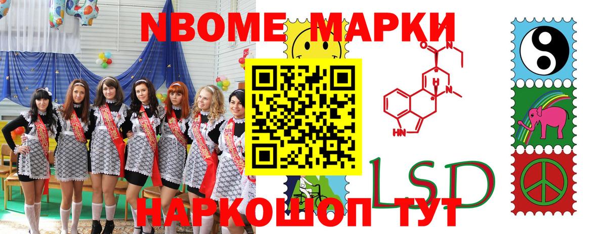 Бошки Шишки  Каннабис  Орск  Магазин наркотиков  Мяу-Мяу  МДМА  Alpha PVP  ГАШИШ  Вход с VPN  Кокаин 
