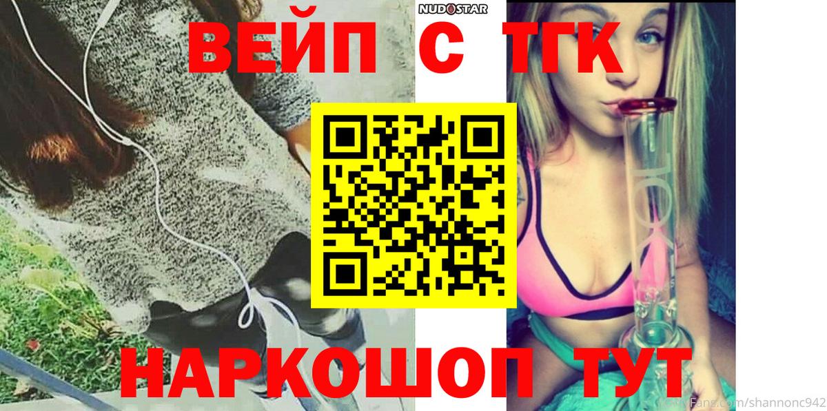 Дистиллят ТГК концентрат Орск